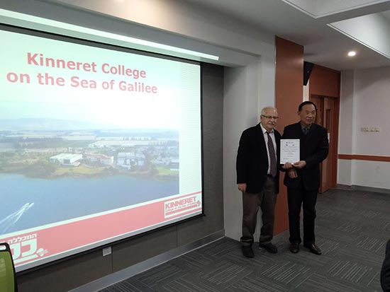 Prof. Shimon Gepstein and Prof. Zeev Drori recently returned from a successful trip to Hefei, China, capital of the Anhui Province where they met with large universities. Prof. Gepstein signed a memorandum of understanding, opening up partnerships that will continue to enhance the success of Kinneret College of the Sea of Galilee.