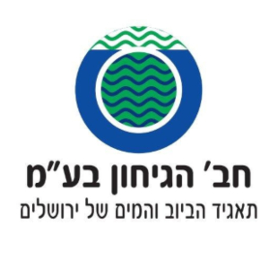 לוגו הגיחון
