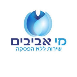 לוגו מי אביבים