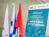 כנס כנרת השביעי להוראת הנדסת תוכנה וטכנולוגיות המידע בישראל