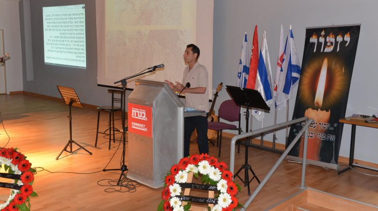 טקס יום הזיכרון לחללי צה