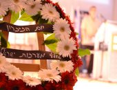 טקס יום הזיכרון לחללי צה