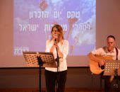 טקס יום הזיכרון לחללי צה