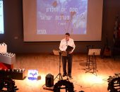 טקס יום הזיכרון לחללי צה