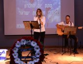 טקס יום הזיכרון לחללי צה