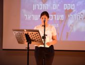 טקס יום הזיכרון לחללי צה
