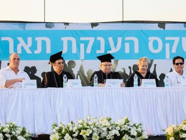 טקס הענקת תארים חברה ורוח 2019