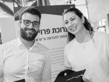 טקס בוגרים בית הספר להנדסה 2019