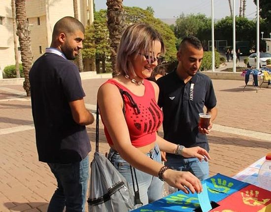 יום הילד הבינלאומי במכללה האקדמית כנרת