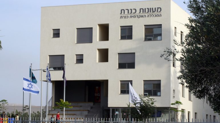 מעונות