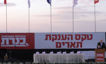 בוגרים B.A 2018