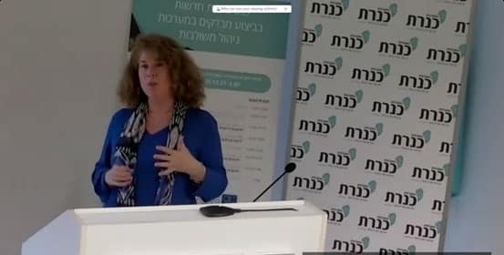 תמונות מתוך כנס סוגיות חדשות בביצוע מבדקים במערכות ניהול משולבות